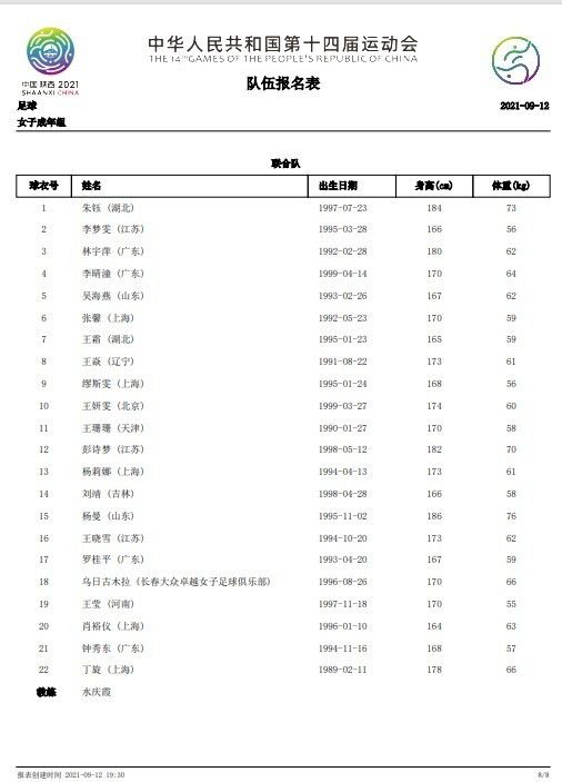 国产精品夜色视频一区二区